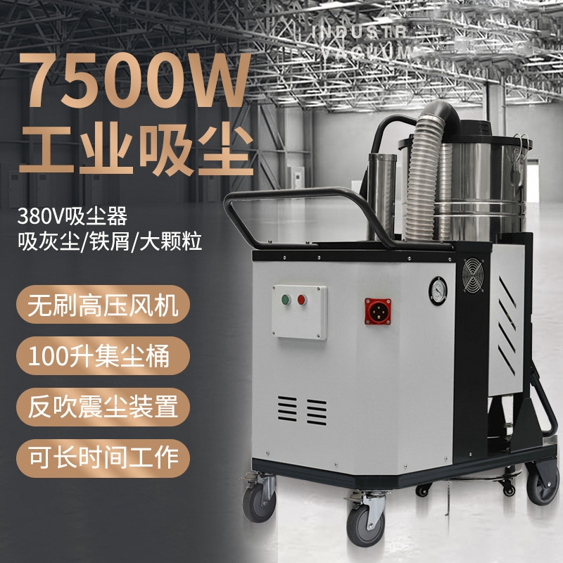 阿壩G301/G401/G551/G751系列吸塵器